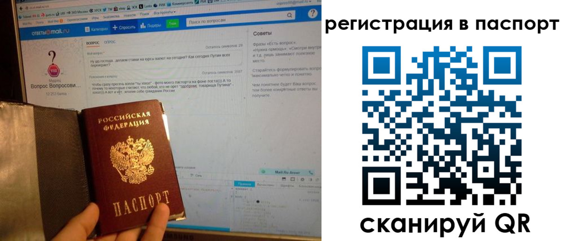 временная регистрация надежно в Богучаре