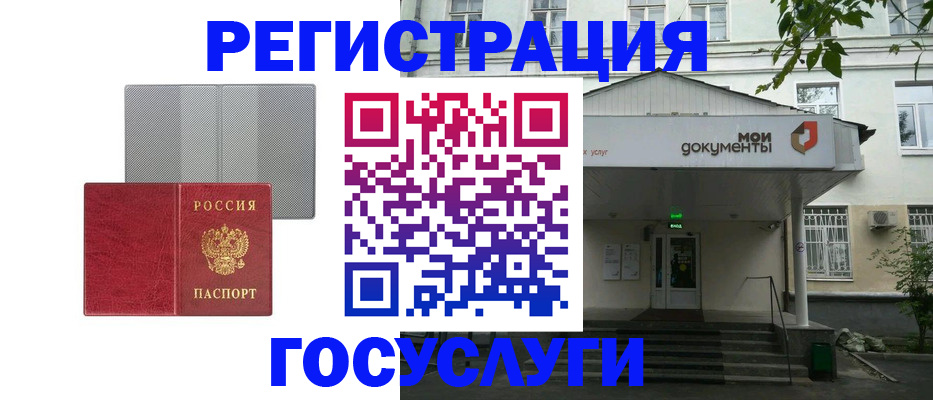 прописка гарантия в Богучаре