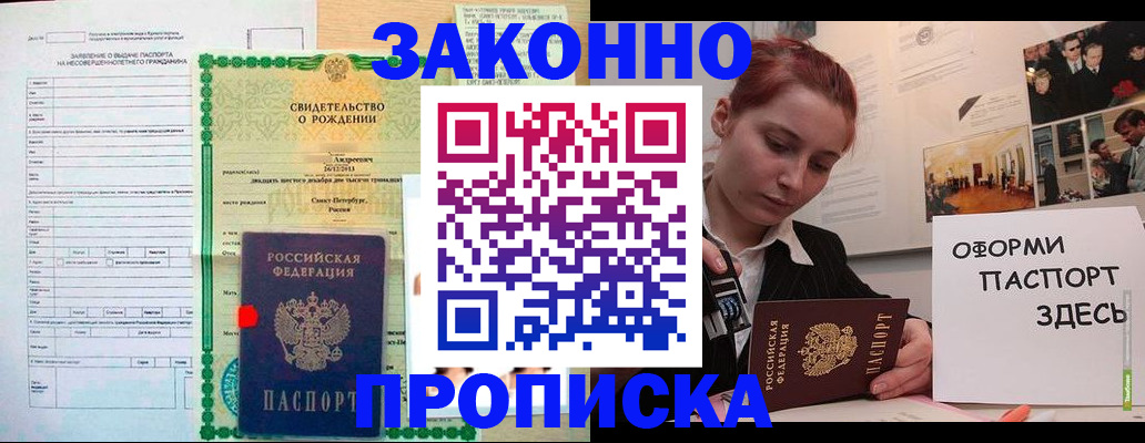 временная регистрация поиск в Богучаре